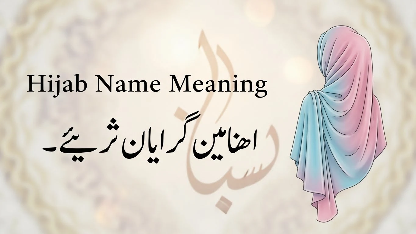 Hijab Name Meaning in Urdu